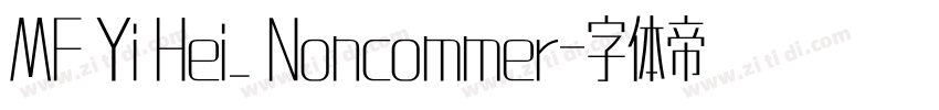 MF Yi Hei_ Noncommer字体转换 MF Yi Hei_ Noncommer字体转换